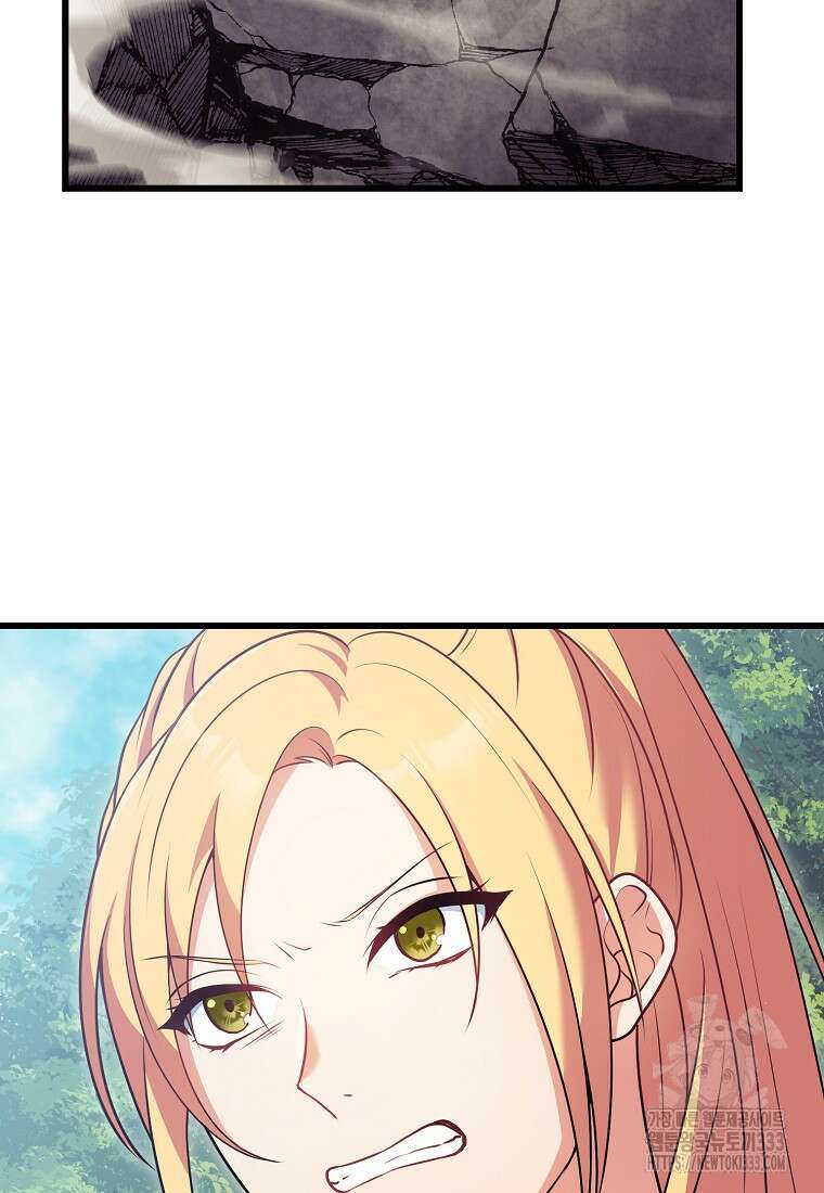 내 공작님은 안 죽어! 2화 90