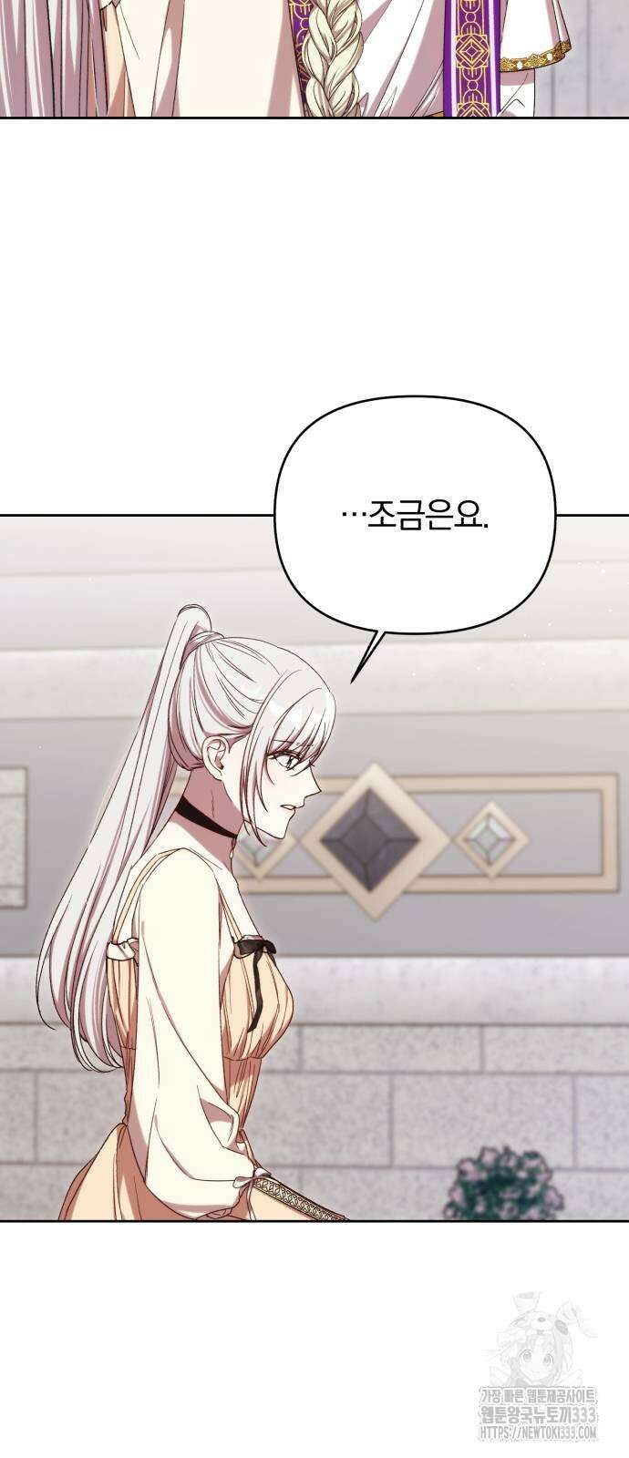 제국 제일의 상속녀가 되었습니다 39화 13