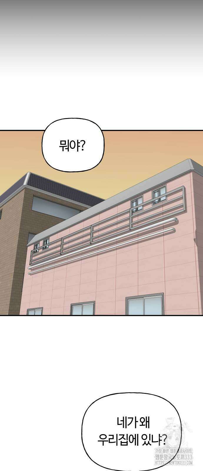 보스리턴 28화 21