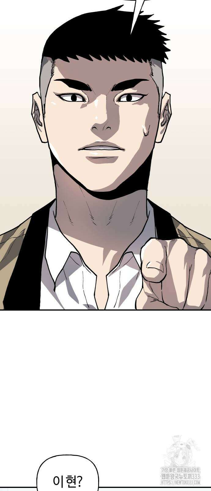 보스리턴 28화 22