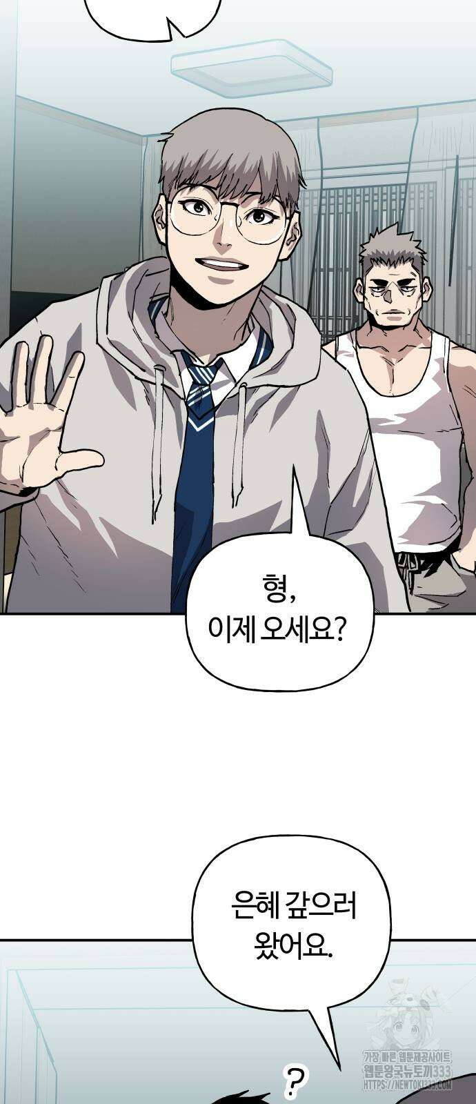 보스리턴 28화 23
