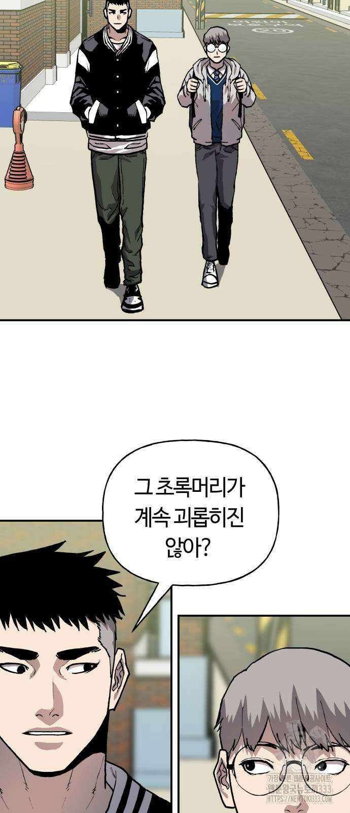 보스리턴 28화 35