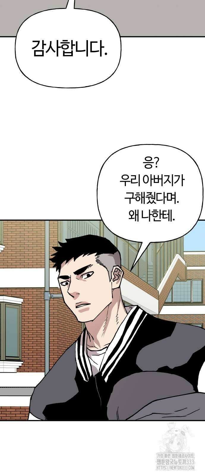 보스리턴 28화 38