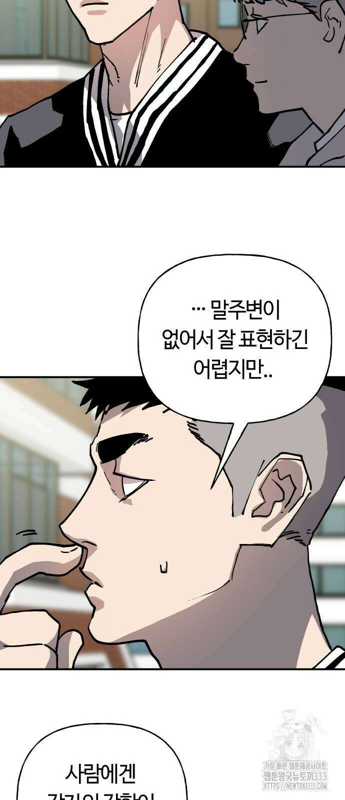 보스리턴 28화 40