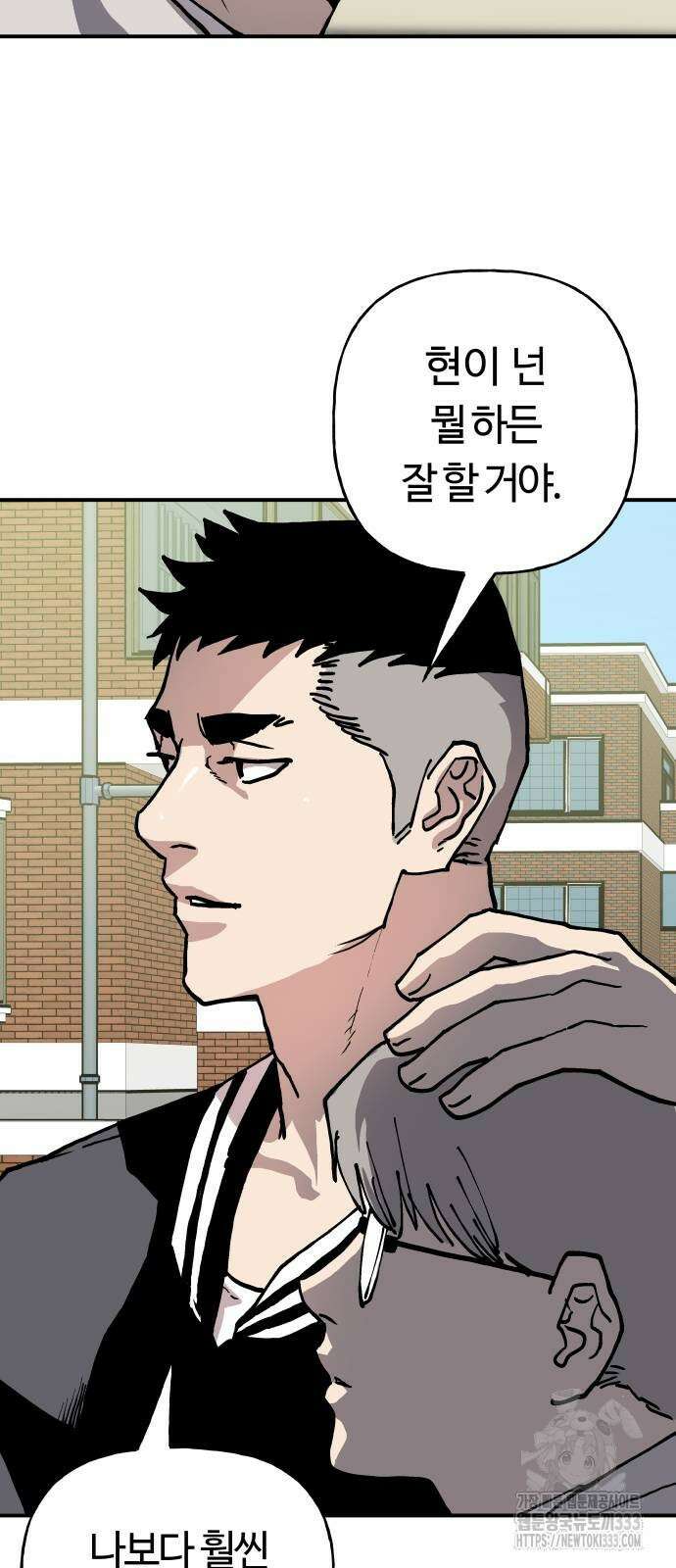 보스리턴 28화 42