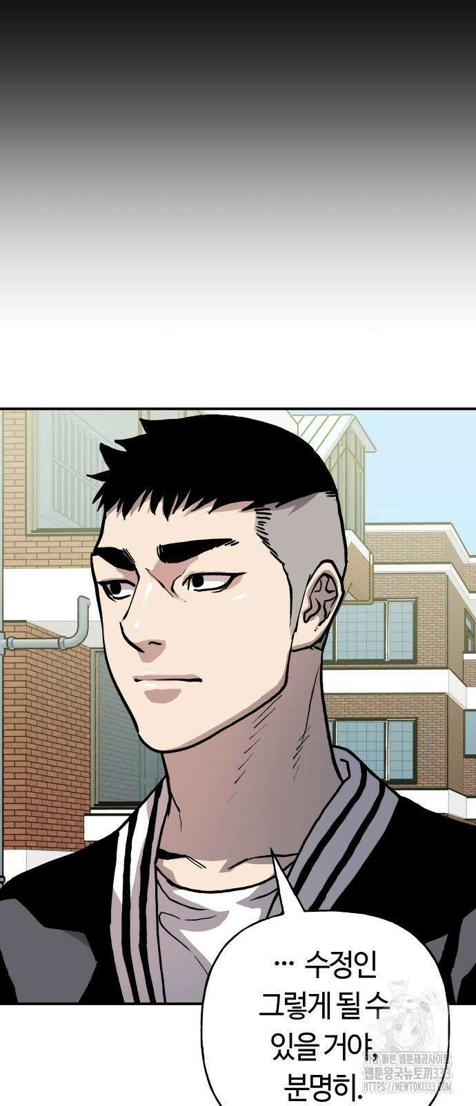보스리턴 28화 51