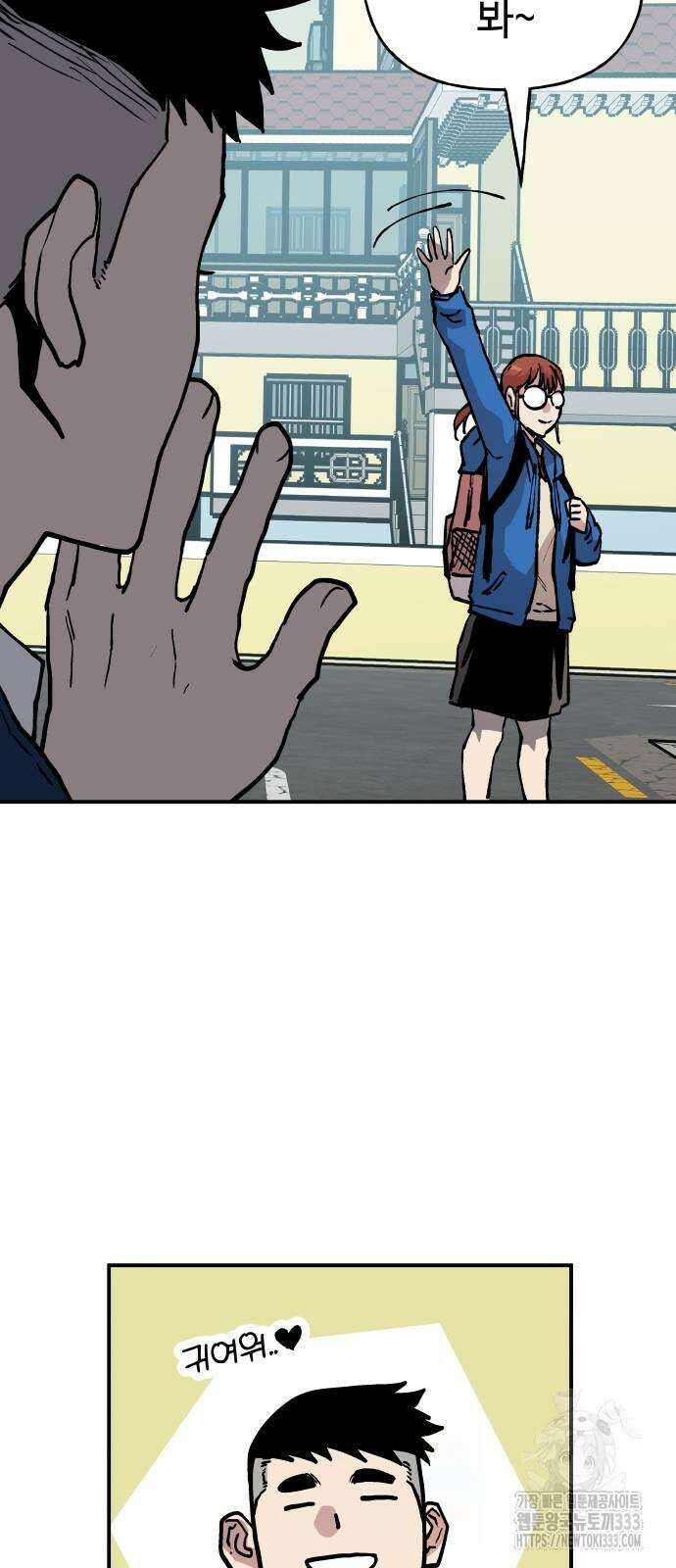 보스리턴 28화 58