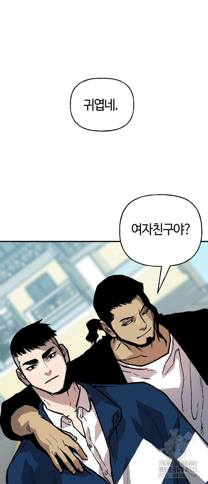 보스리턴 28화 60