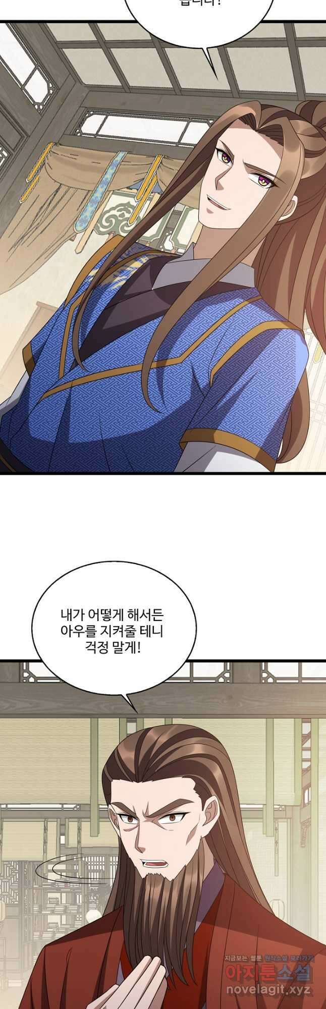 주재삼계 156화 7