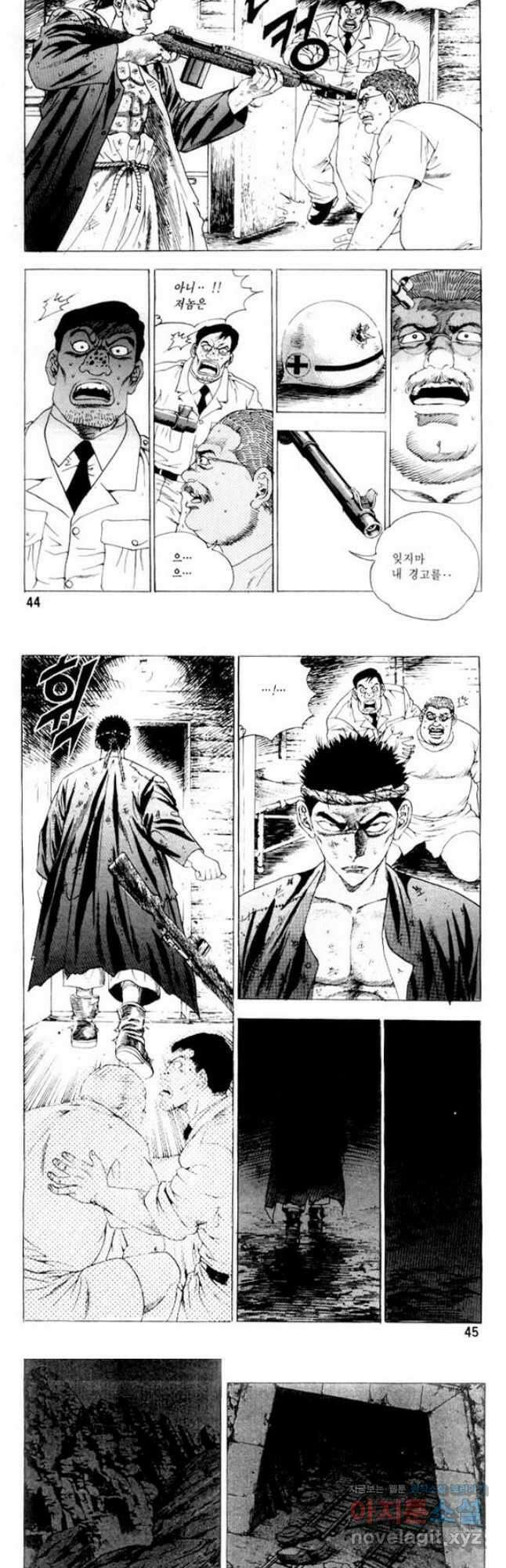 개털인생 38화 2