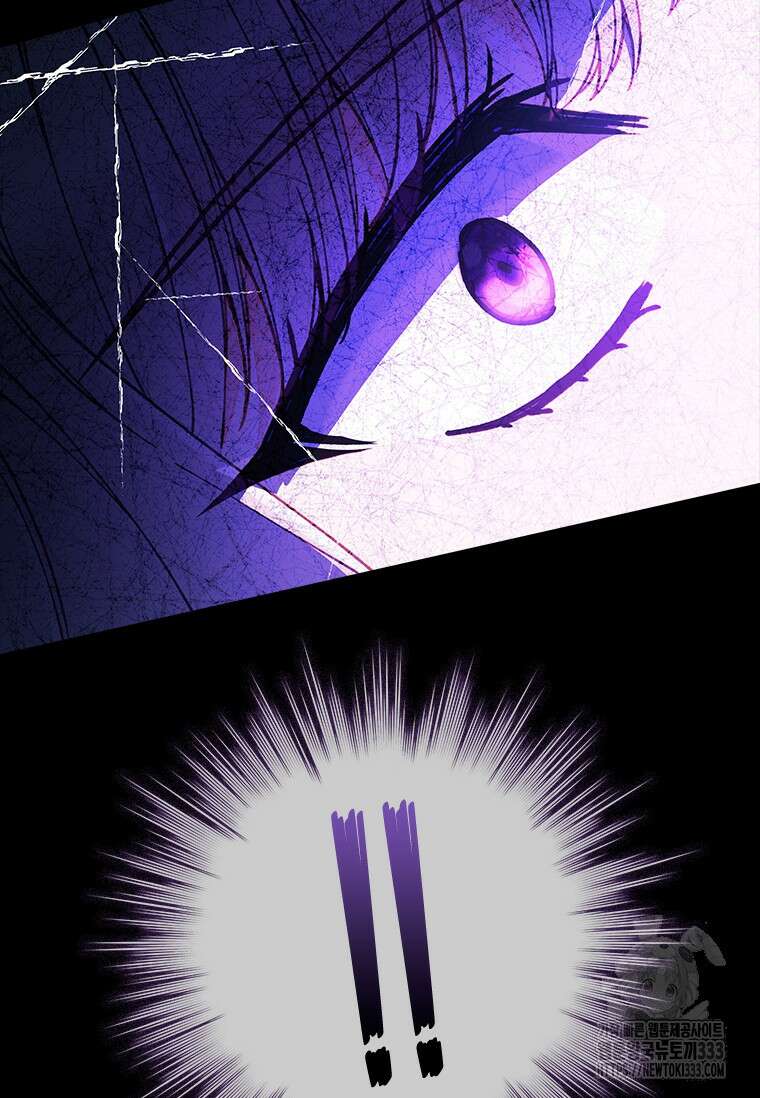 먼치킨 엑스트라 72화 4