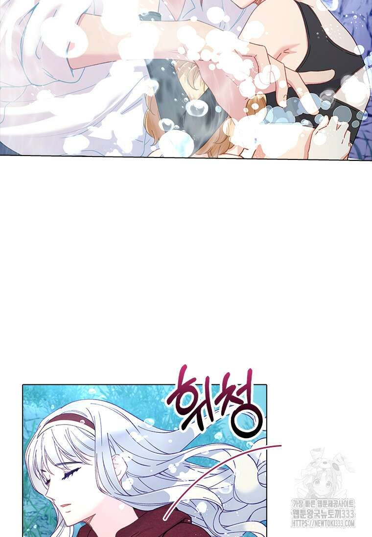 먼치킨 엑스트라 72화 15