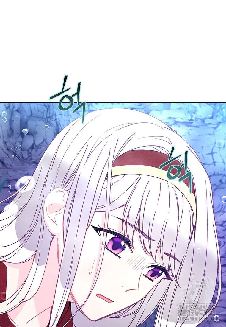 먼치킨 엑스트라 72화 18