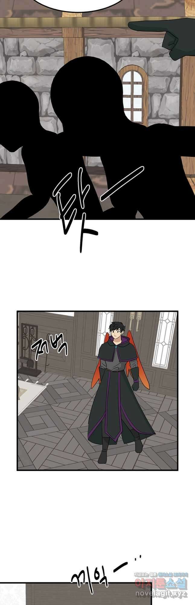 리더(Reader)-읽는자 263화 7