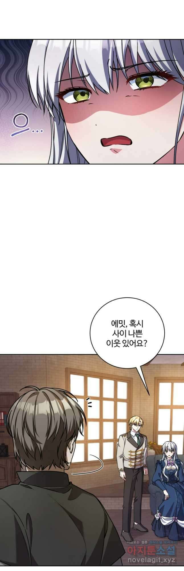 마왕님의 인형 집사 49화 7