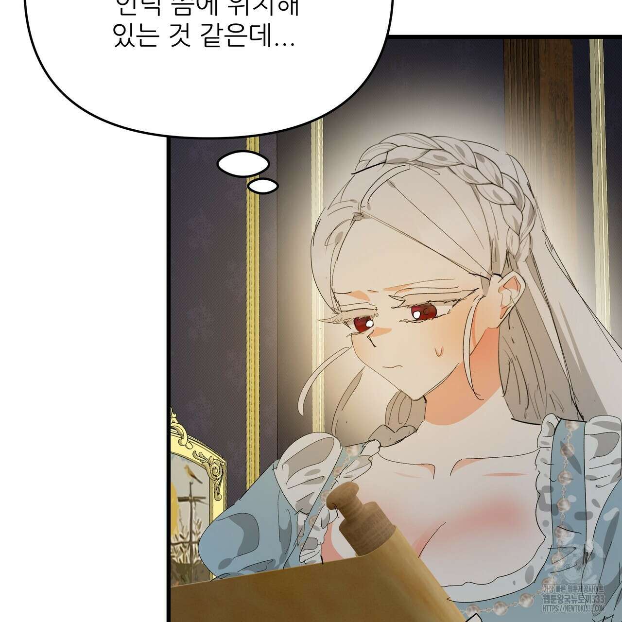 가짜 여동생을 원하면 54화 7