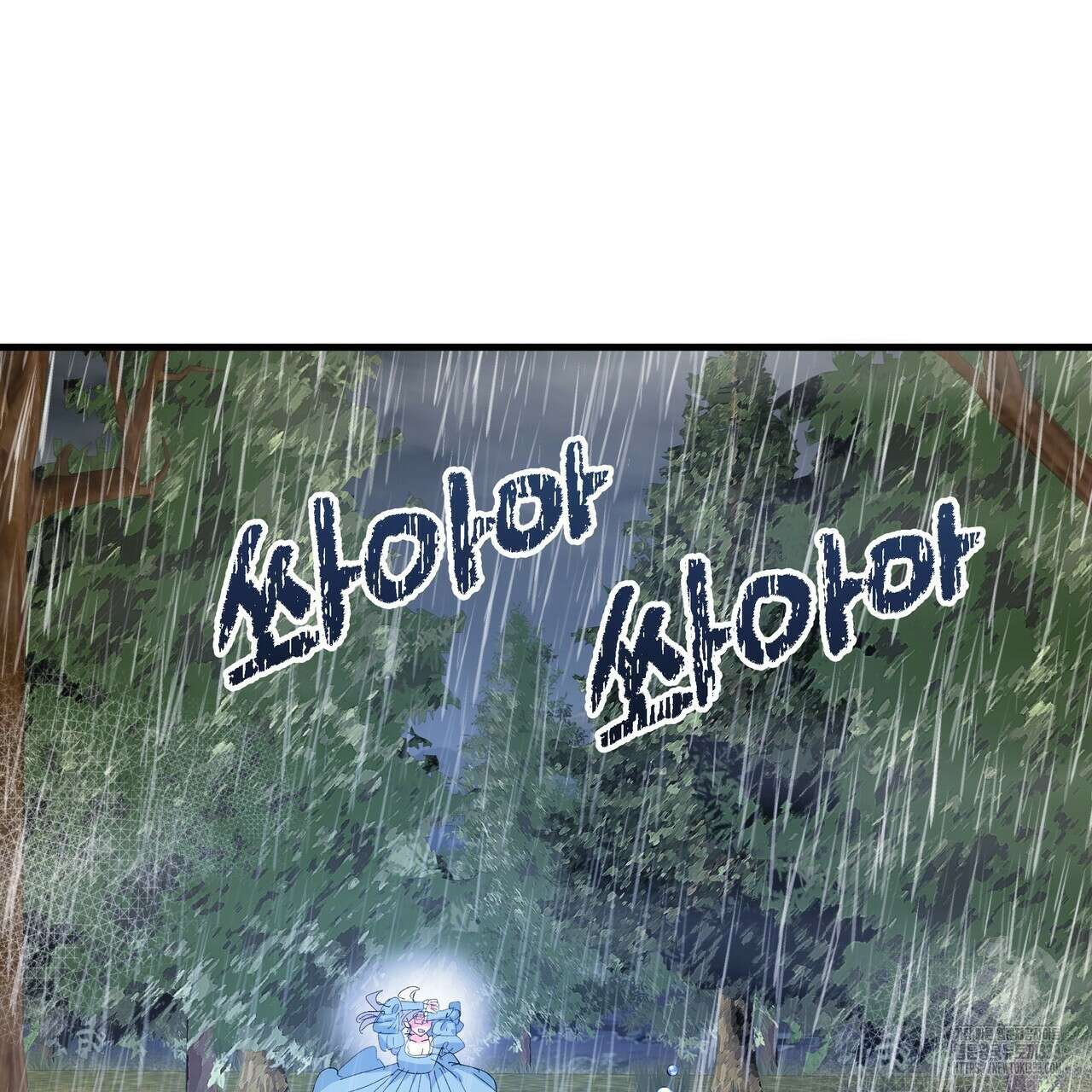 가짜 여동생을 원하면 54화 19