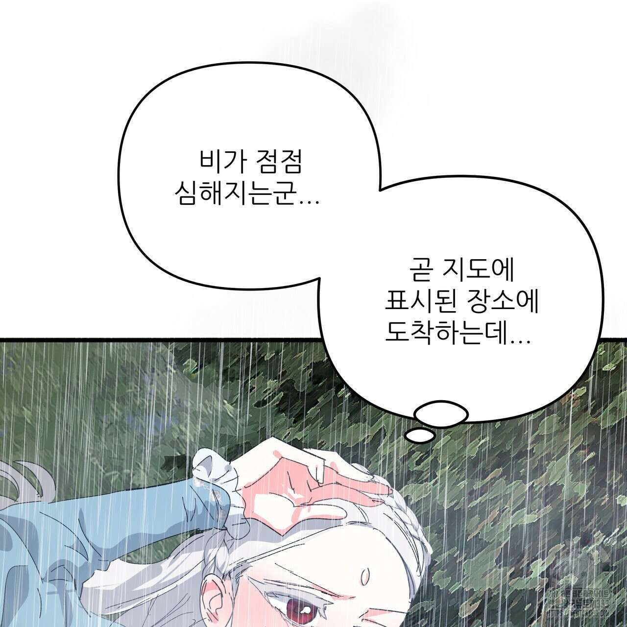 가짜 여동생을 원하면 54화 25