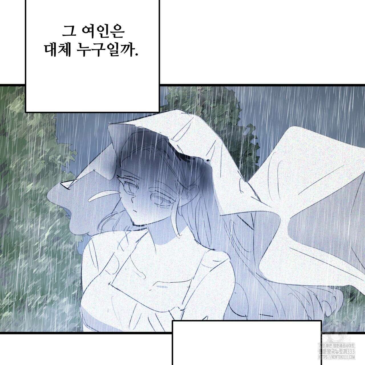 가짜 여동생을 원하면 54화 33