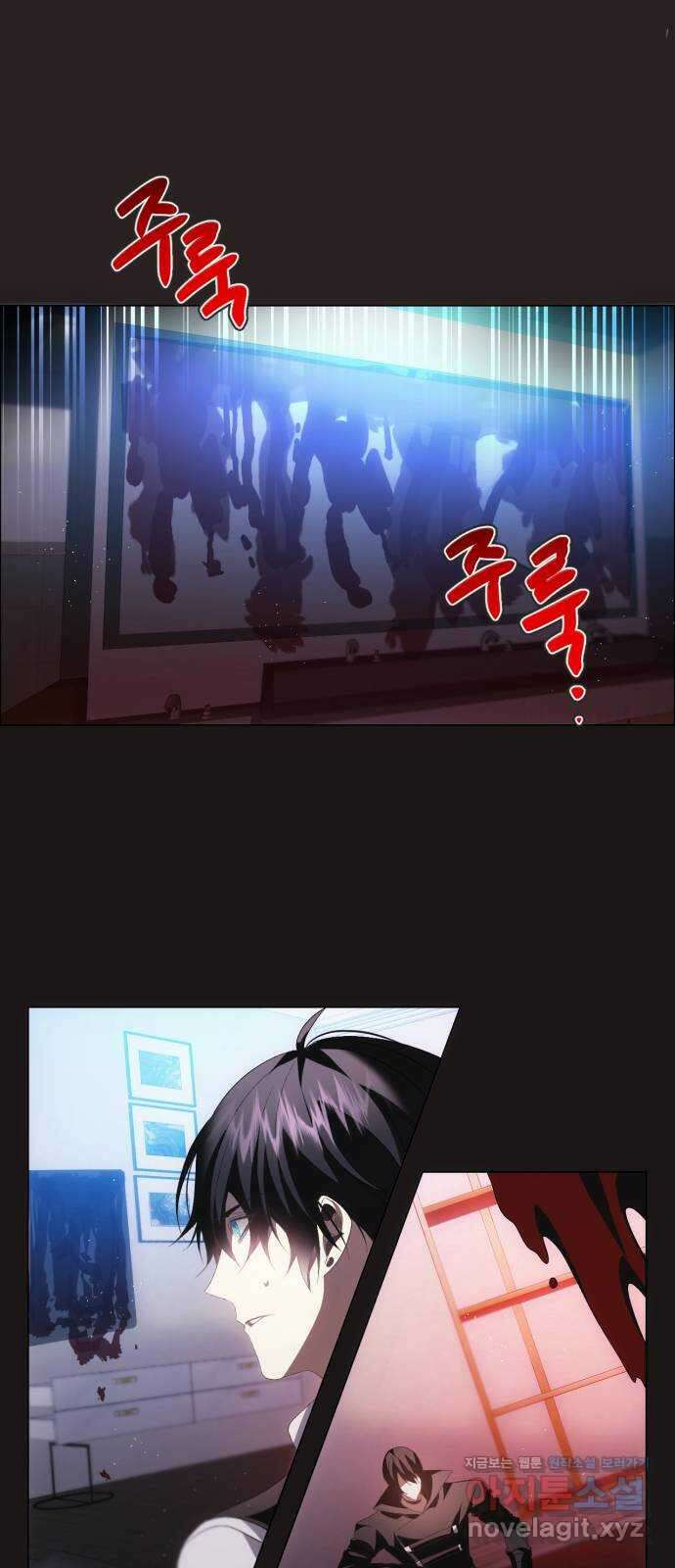 제로게임 [386] 복수는 1