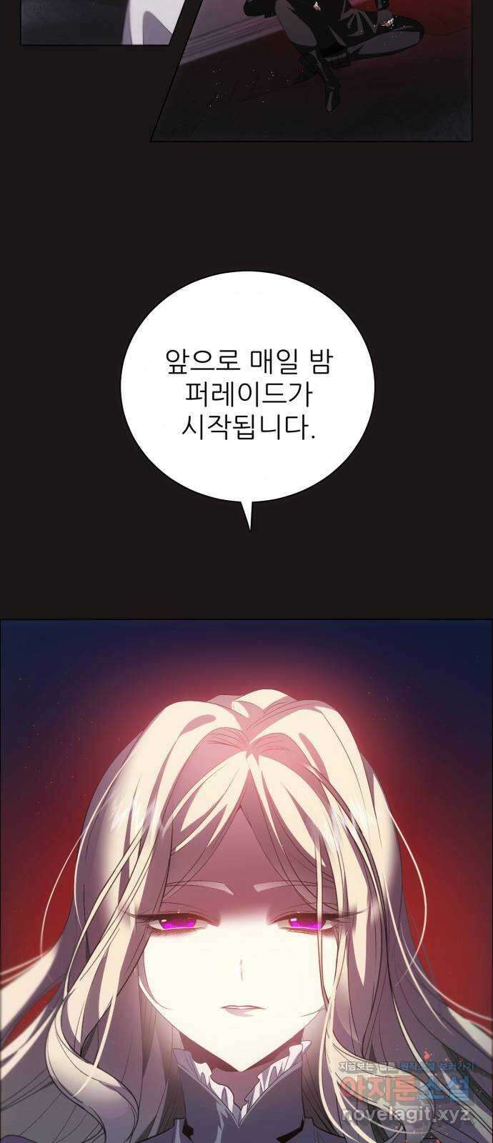제로게임 [386] 복수는 2