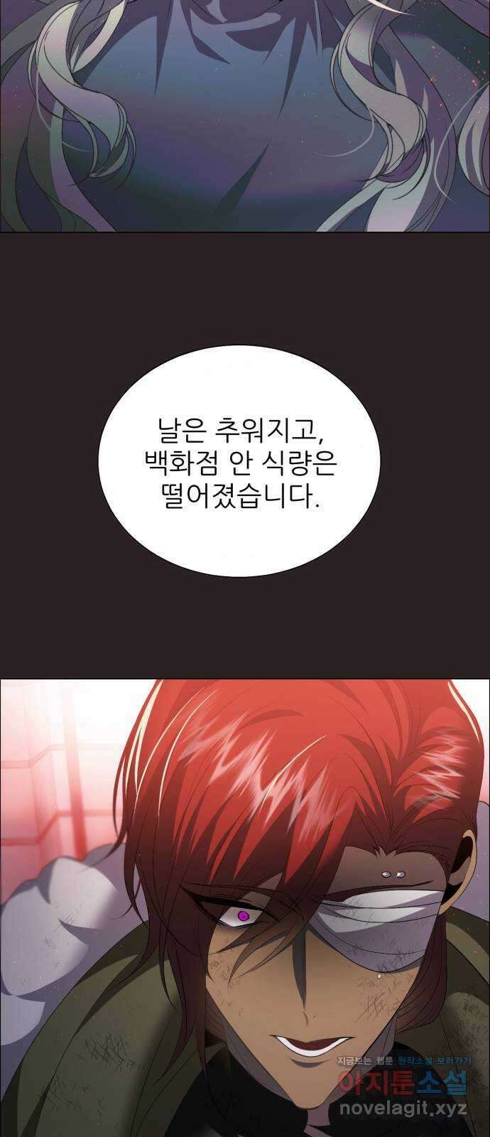 제로게임 [386] 복수는 3