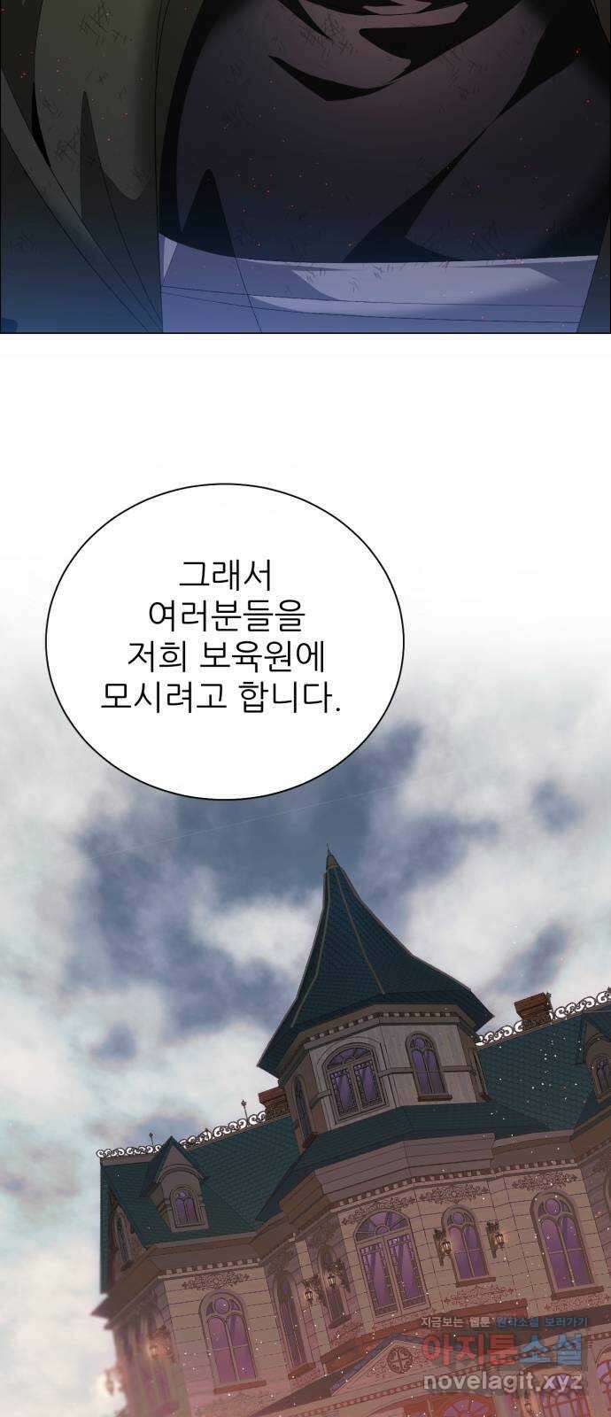 제로게임 [386] 복수는 4