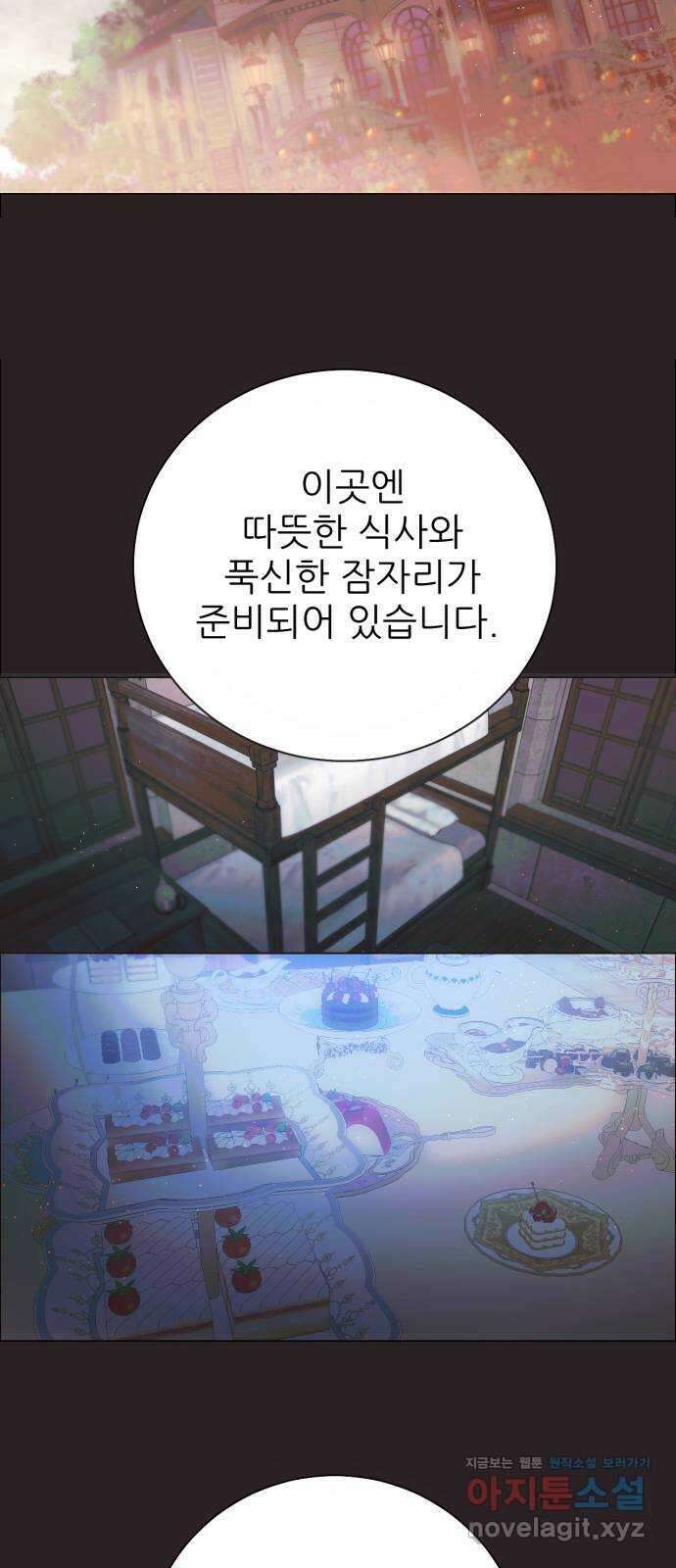 제로게임 [386] 복수는 5
