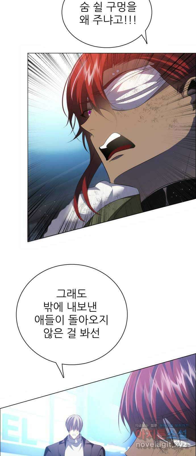 제로게임 [386] 복수는 8