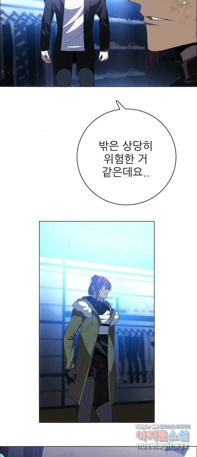 제로게임 [386] 복수는 9