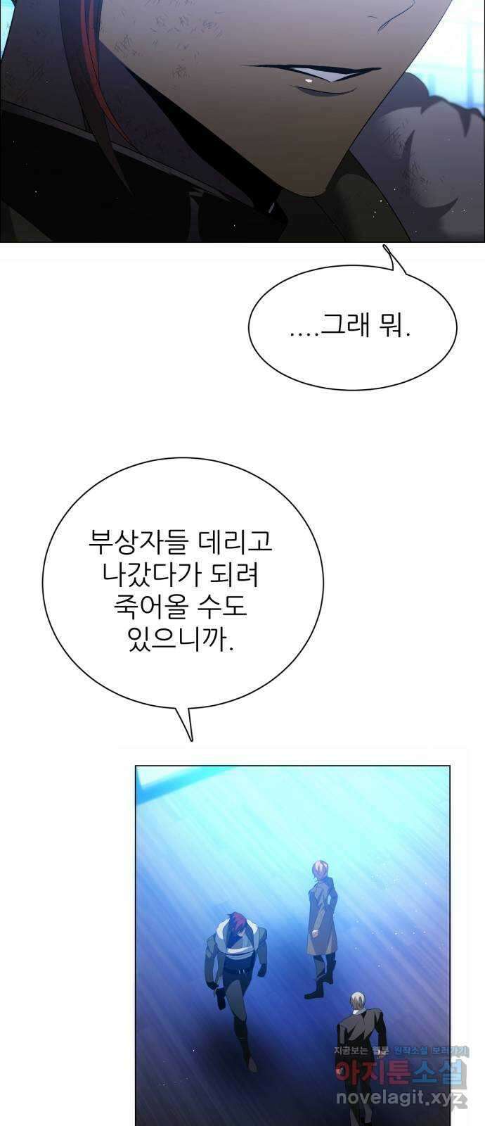 제로게임 [386] 복수는 10