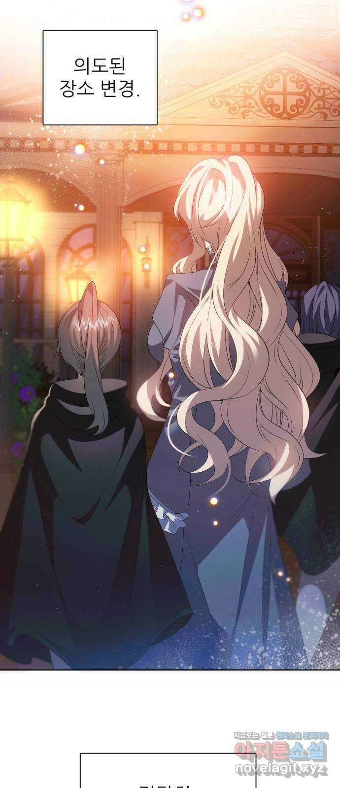 제로게임 [386] 복수는 14