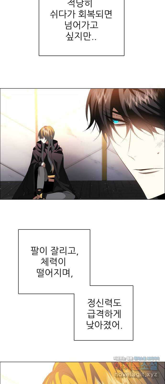 제로게임 [386] 복수는 15