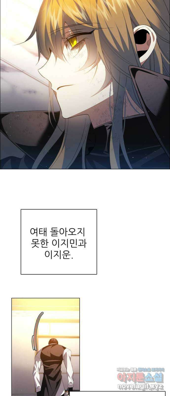 제로게임 [386] 복수는 16