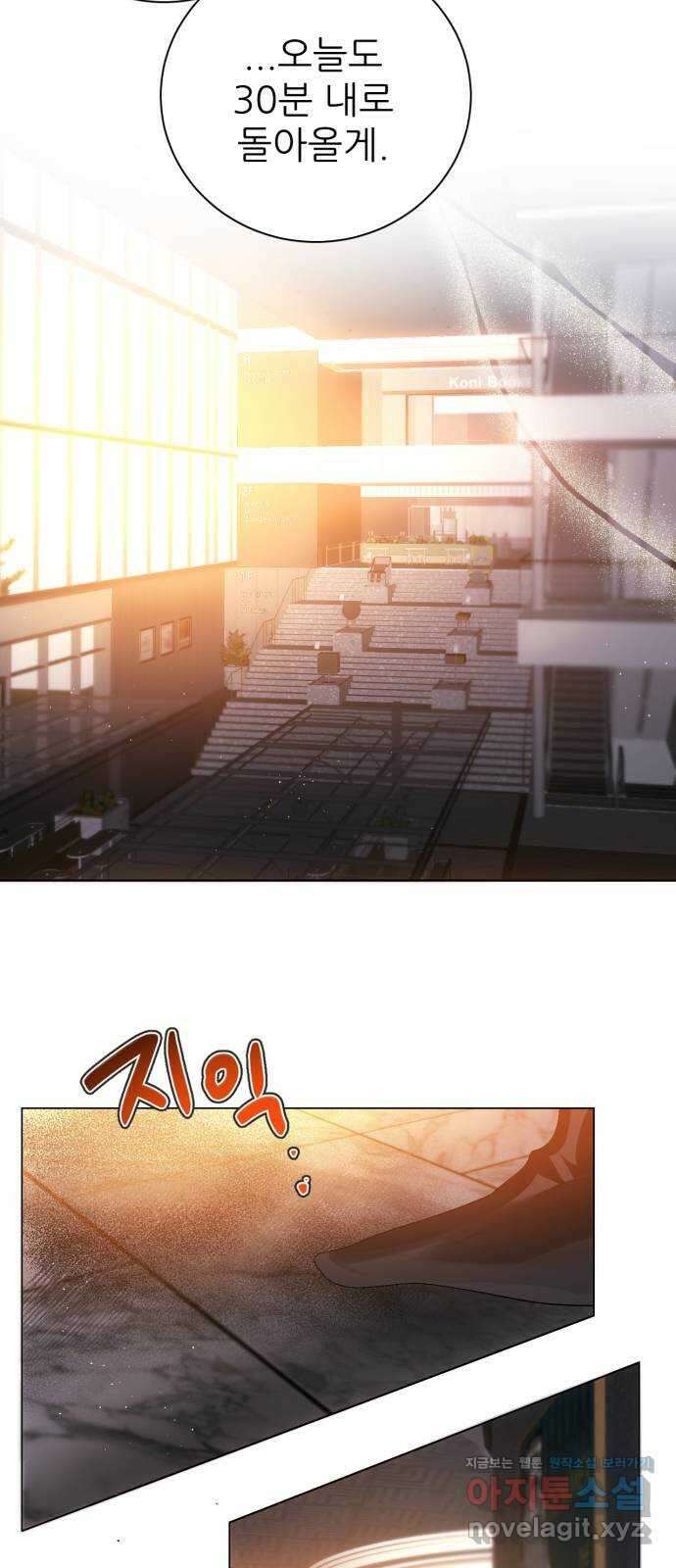 제로게임 [386] 복수는 19