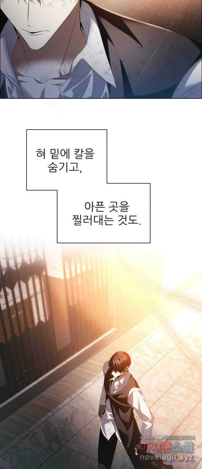 제로게임 [386] 복수는 21