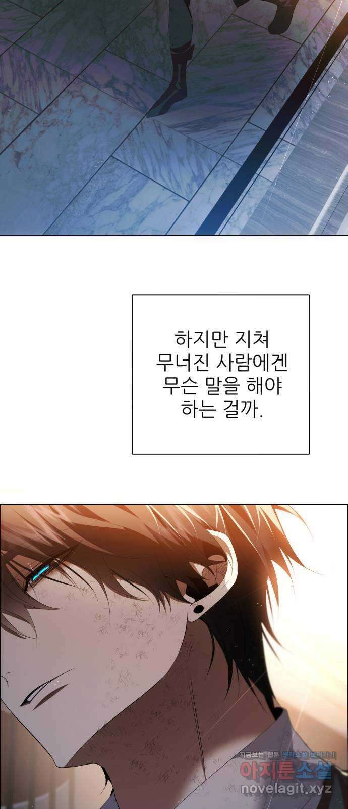 제로게임 [386] 복수는 22