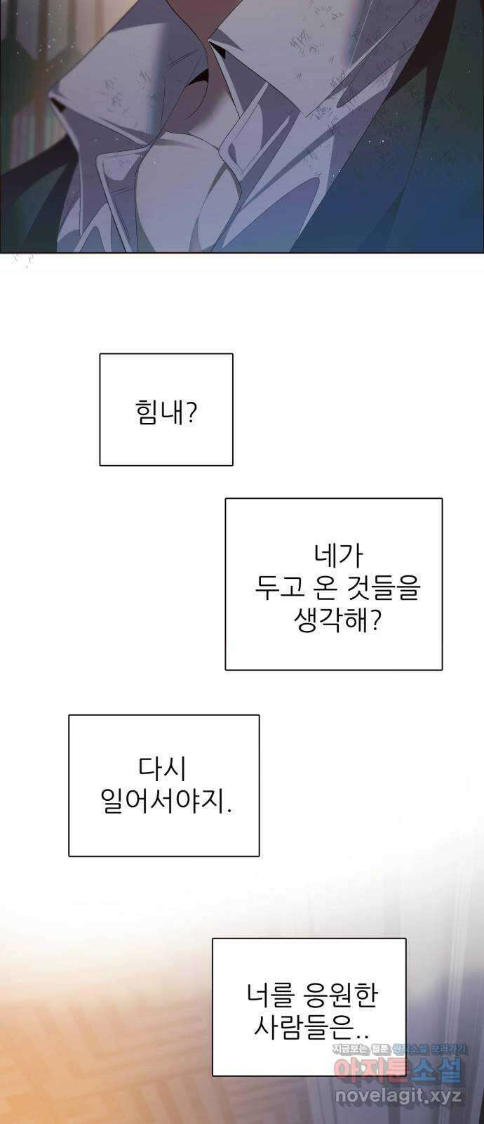 제로게임 [386] 복수는 23