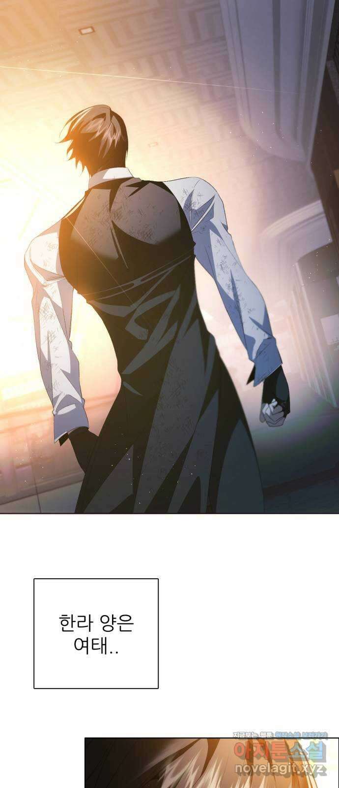 제로게임 [386] 복수는 24