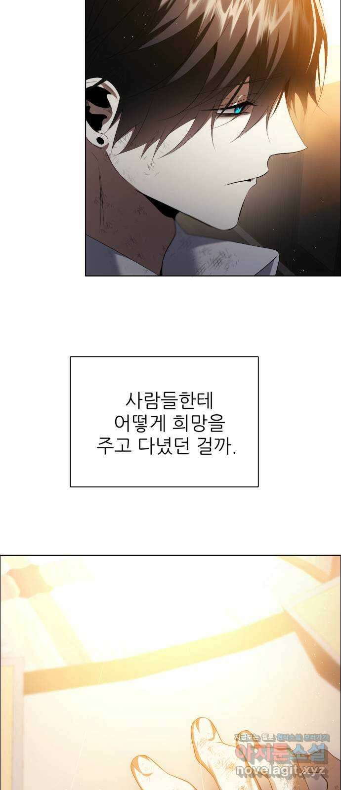 제로게임 [386] 복수는 25