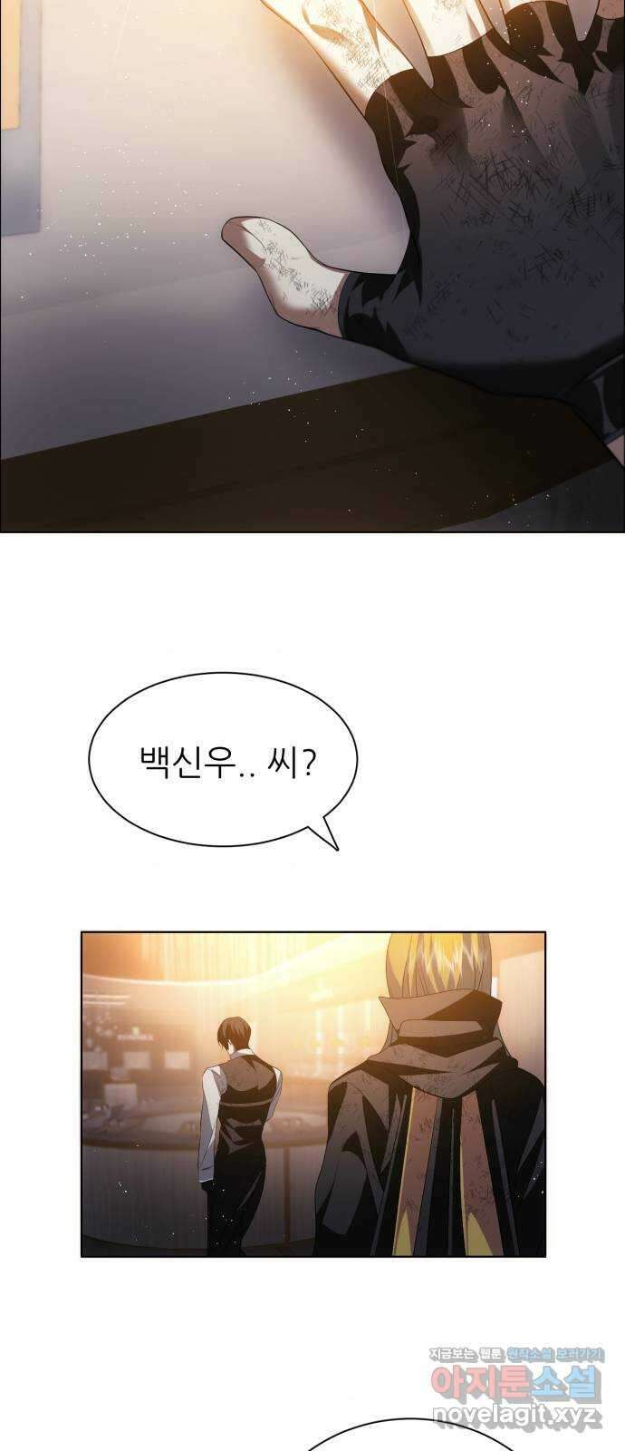 제로게임 [386] 복수는 26