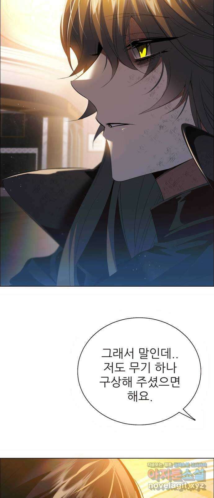 제로게임 [386] 복수는 29