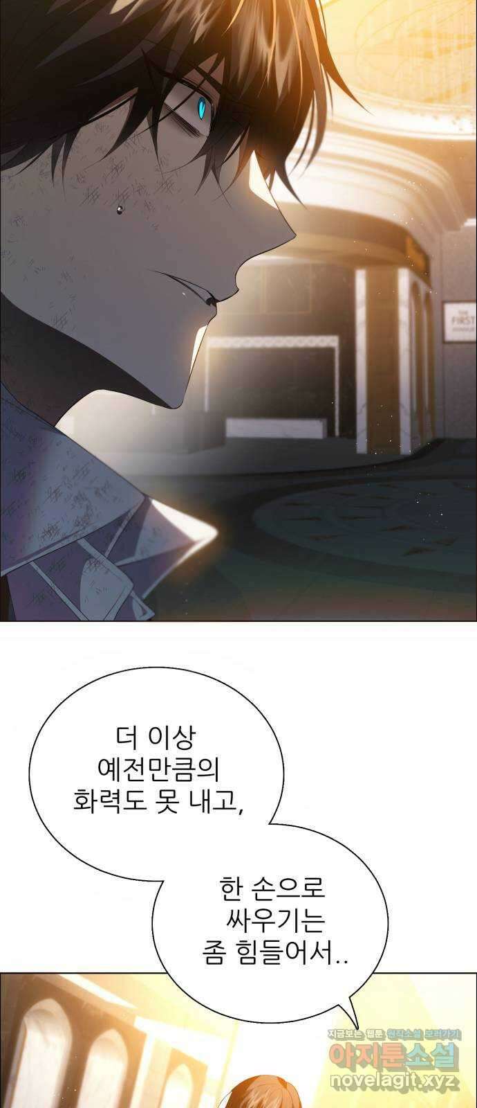제로게임 [386] 복수는 30