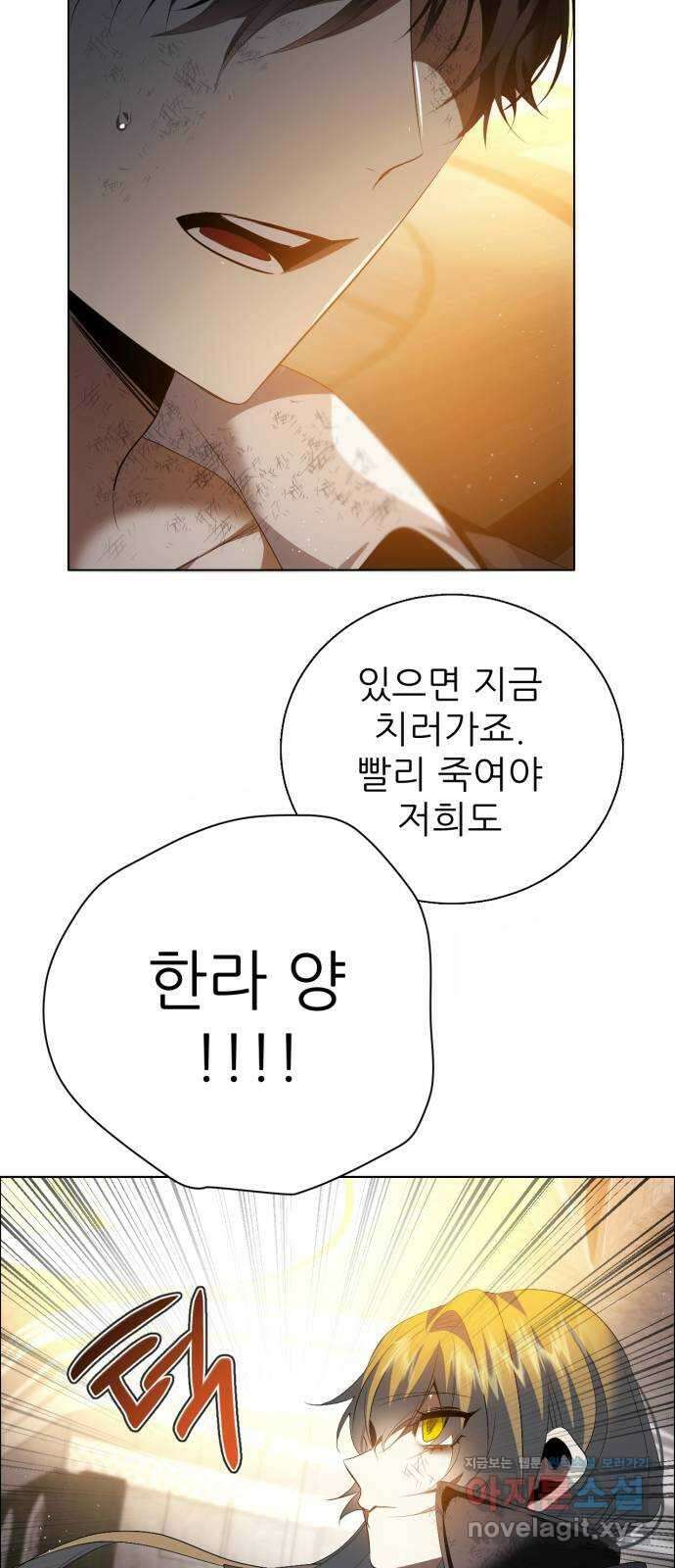 제로게임 [386] 복수는 32
