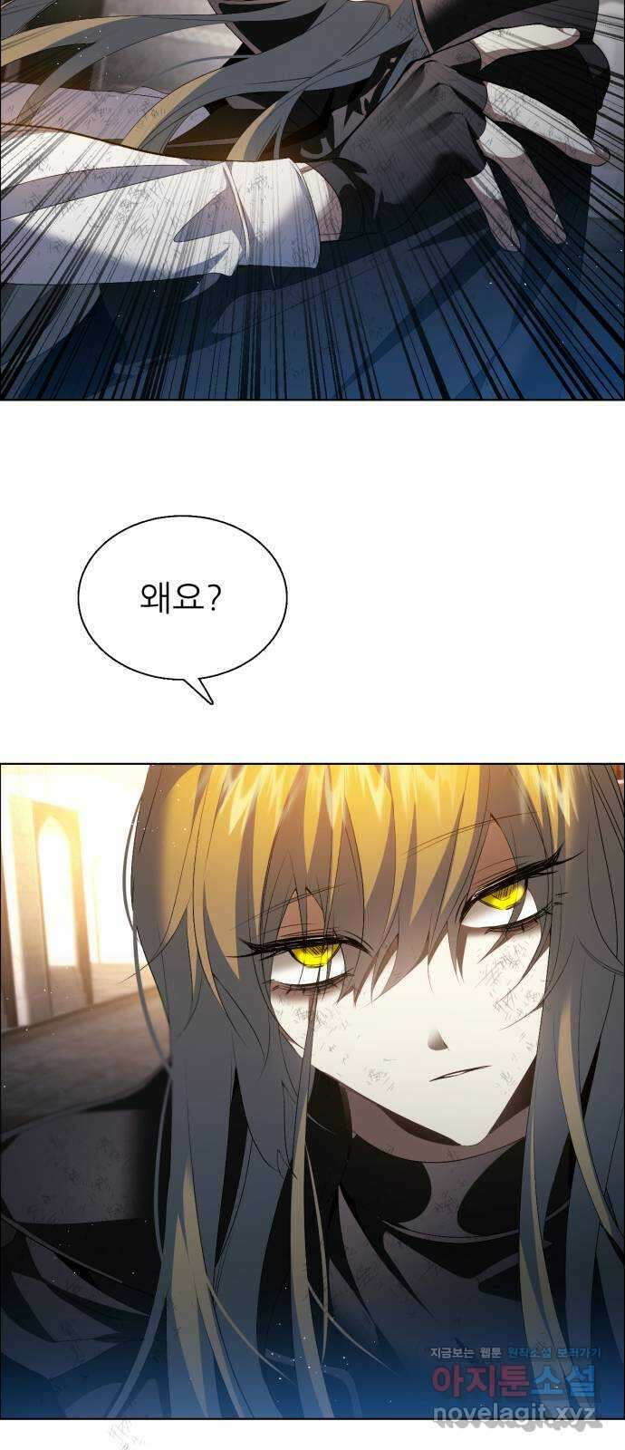 제로게임 [386] 복수는 33