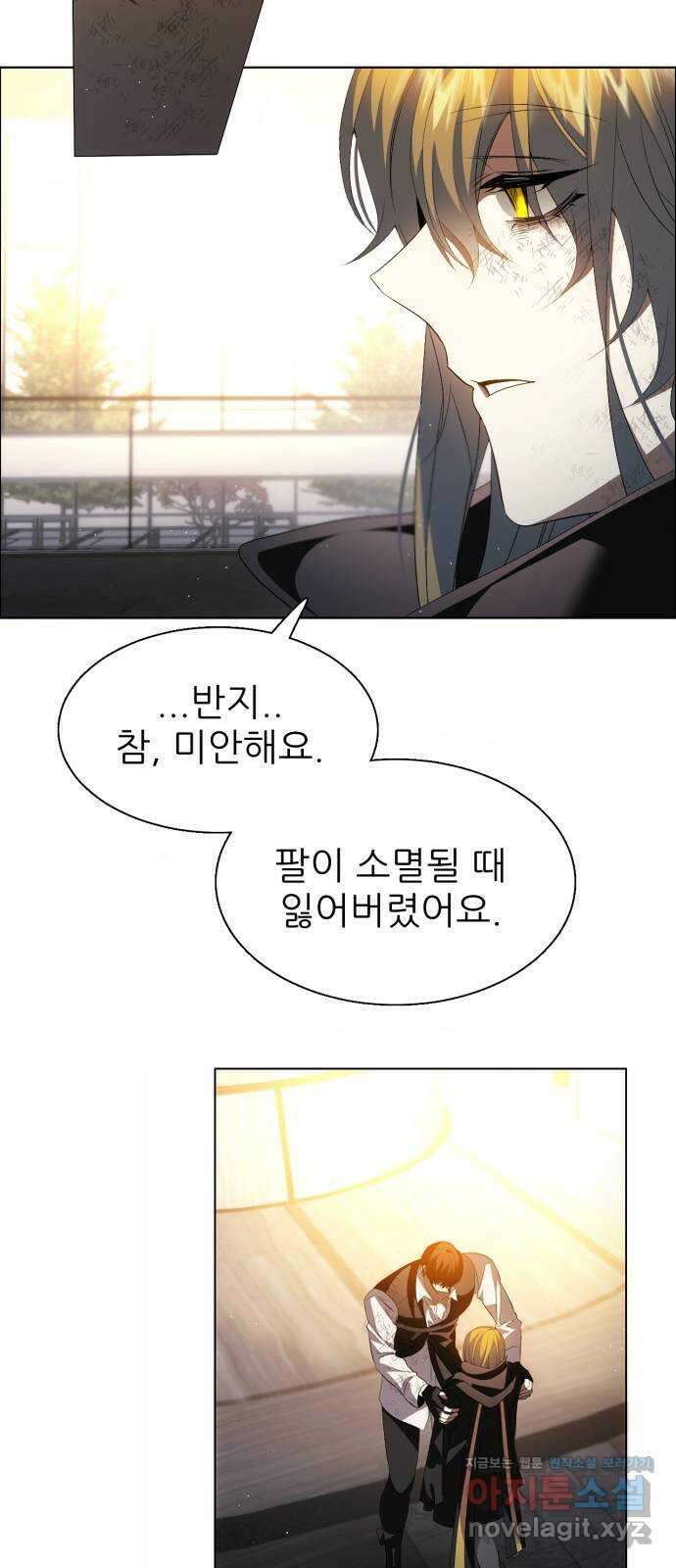 제로게임 [386] 복수는 35