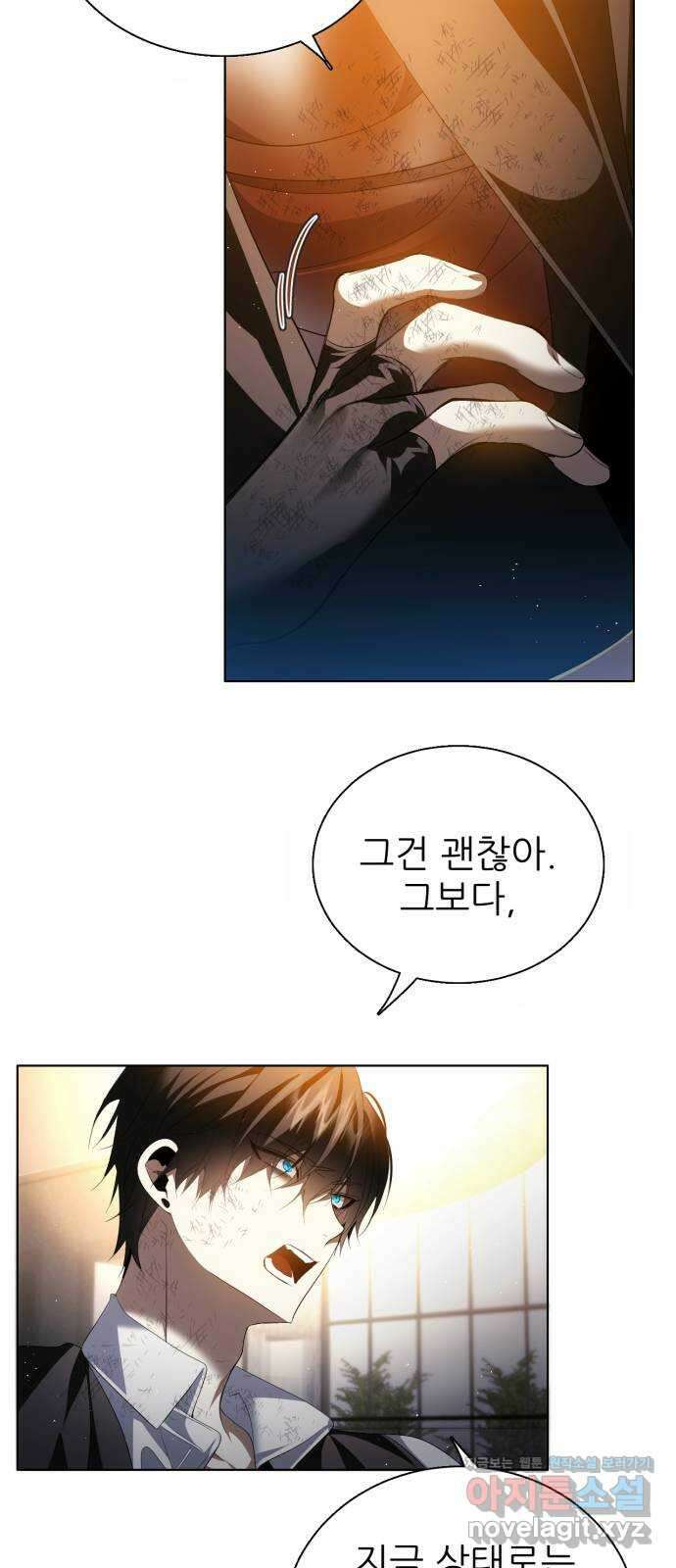 제로게임 [386] 복수는 37