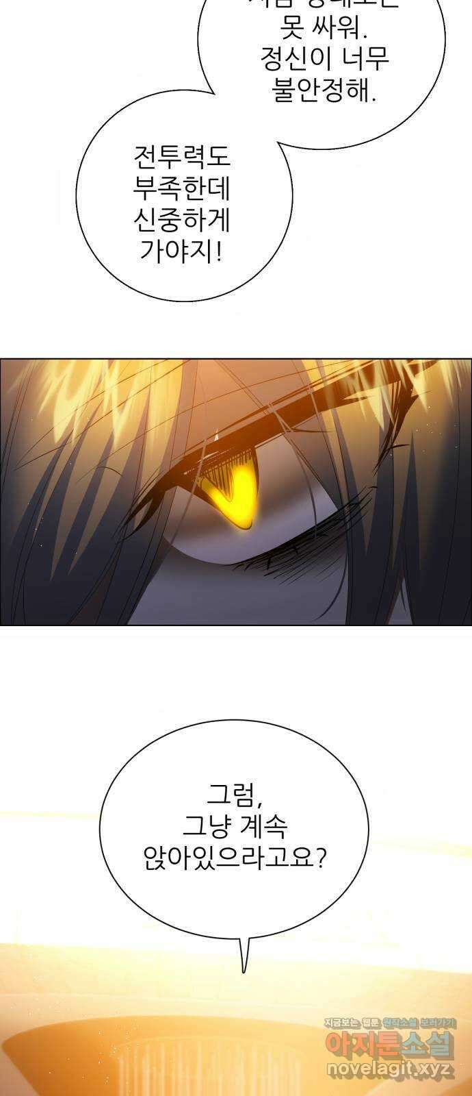 제로게임 [386] 복수는 38