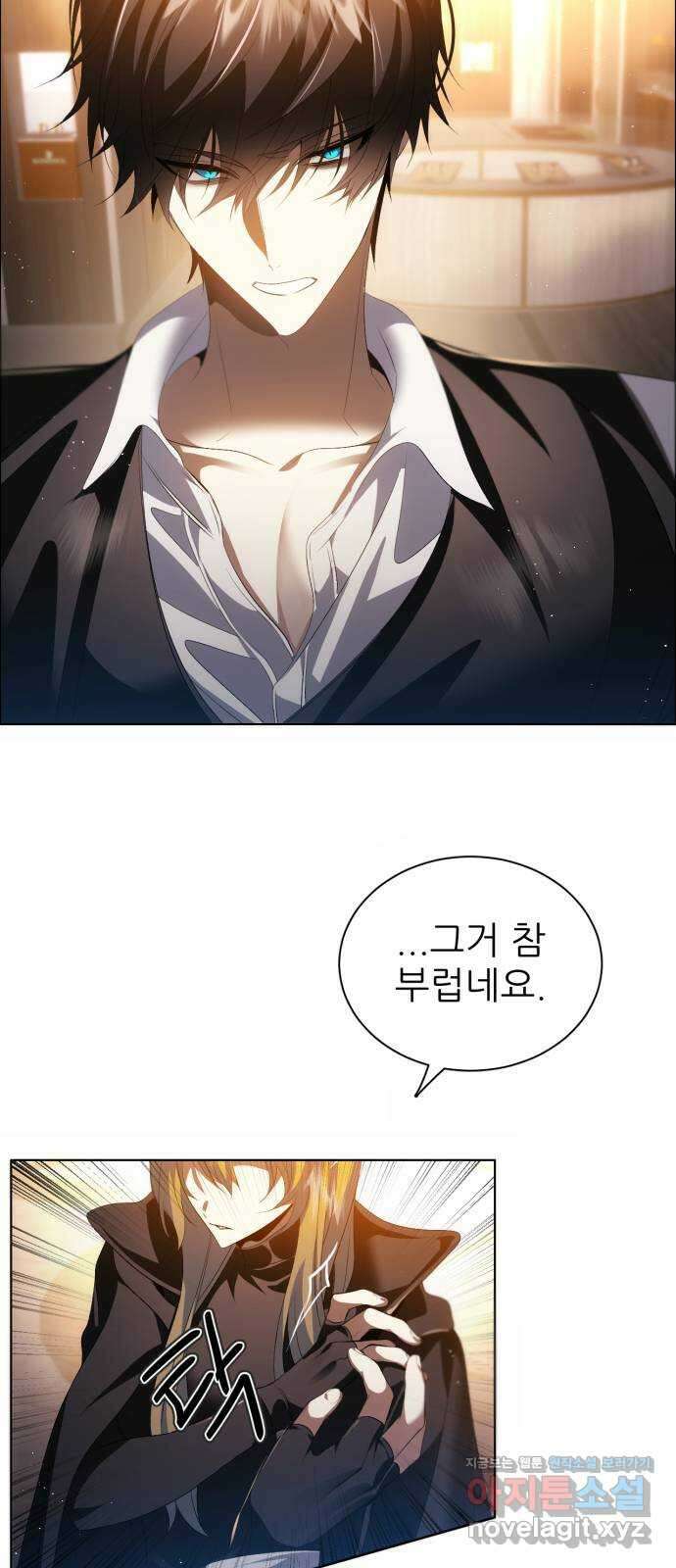 제로게임 [386] 복수는 40