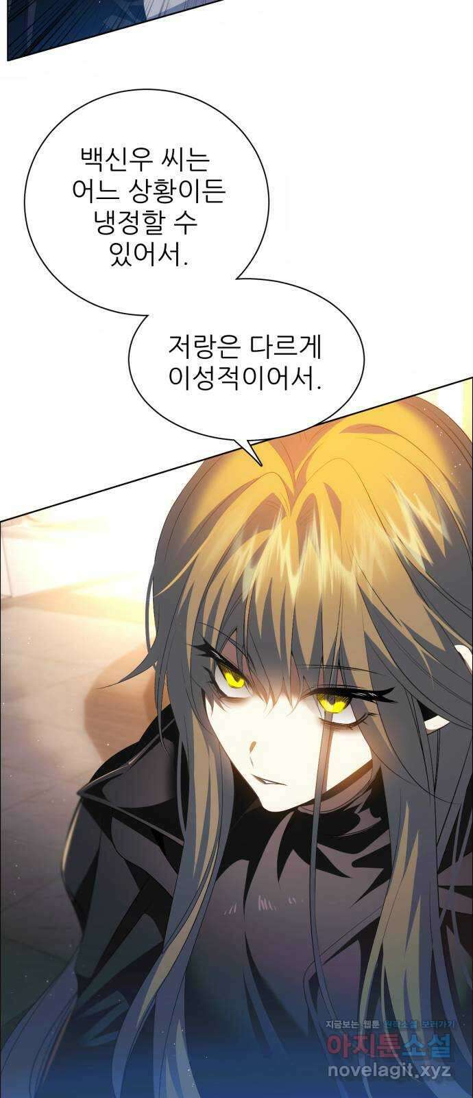 제로게임 [386] 복수는 41